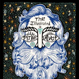 The Illustrated Pirkei Avot: A Graphic Novel of Jewish Ethics